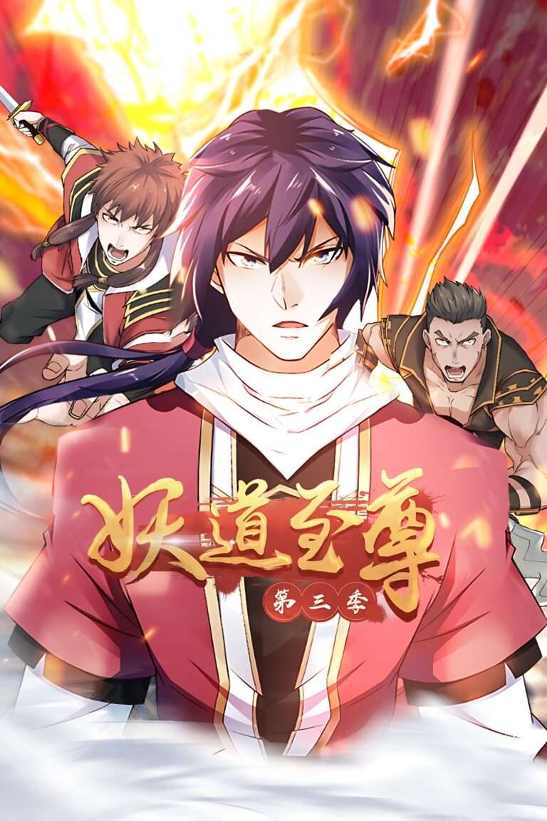 Yao Dao Supreme Season 3