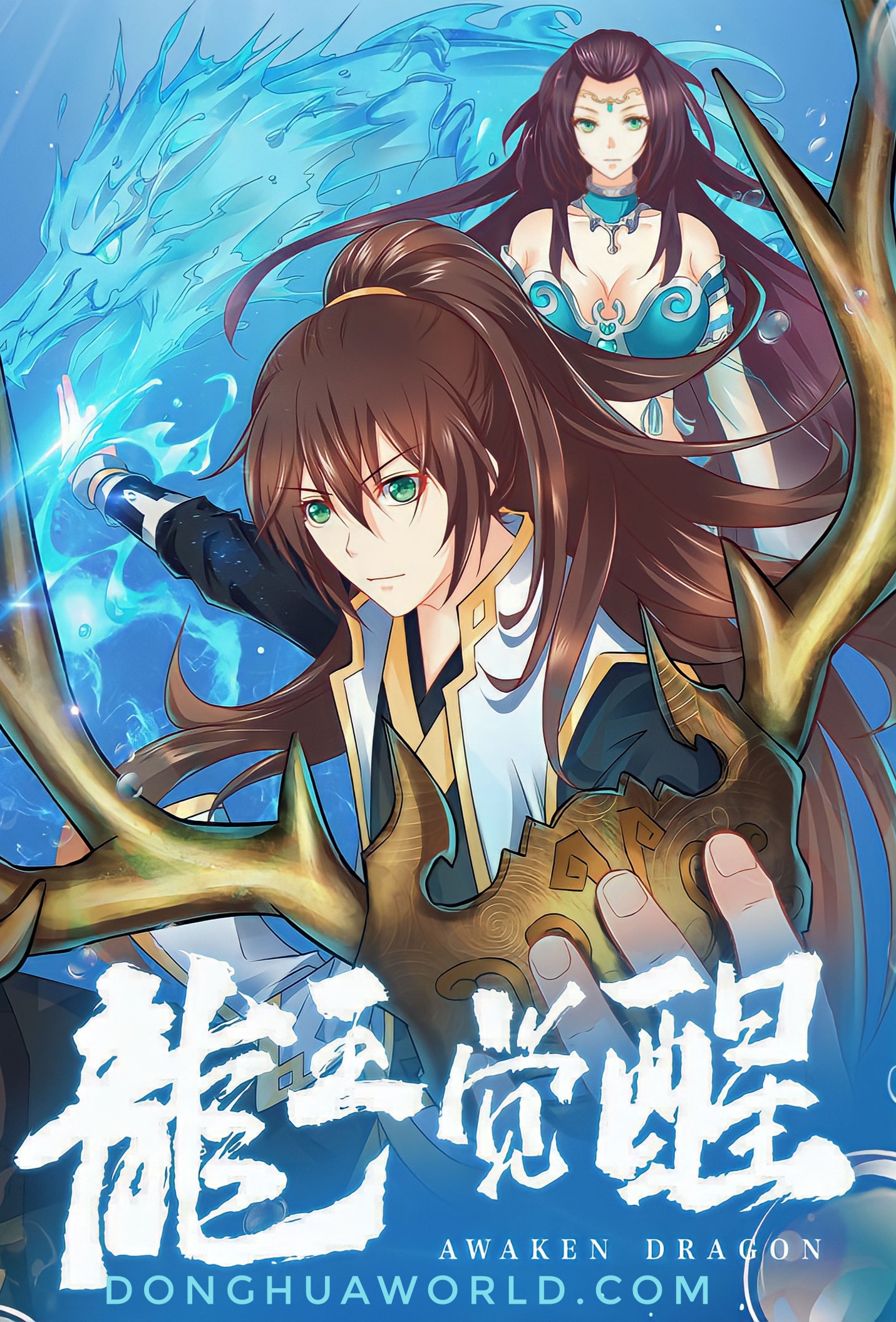 Dragon King Awakening Episode 18-25 Multi-Subtitles