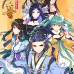 Dragon Prince Yuan Season 3 Episode 11 Multi-Subtitles
