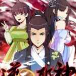 Against the Gods Episode 78-94 Multi-Subtitles