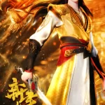 Martial Master Episode 552 Multi-Subtitles