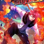 Urban Fairy King Episode 84-86 Multi-Subtitles
