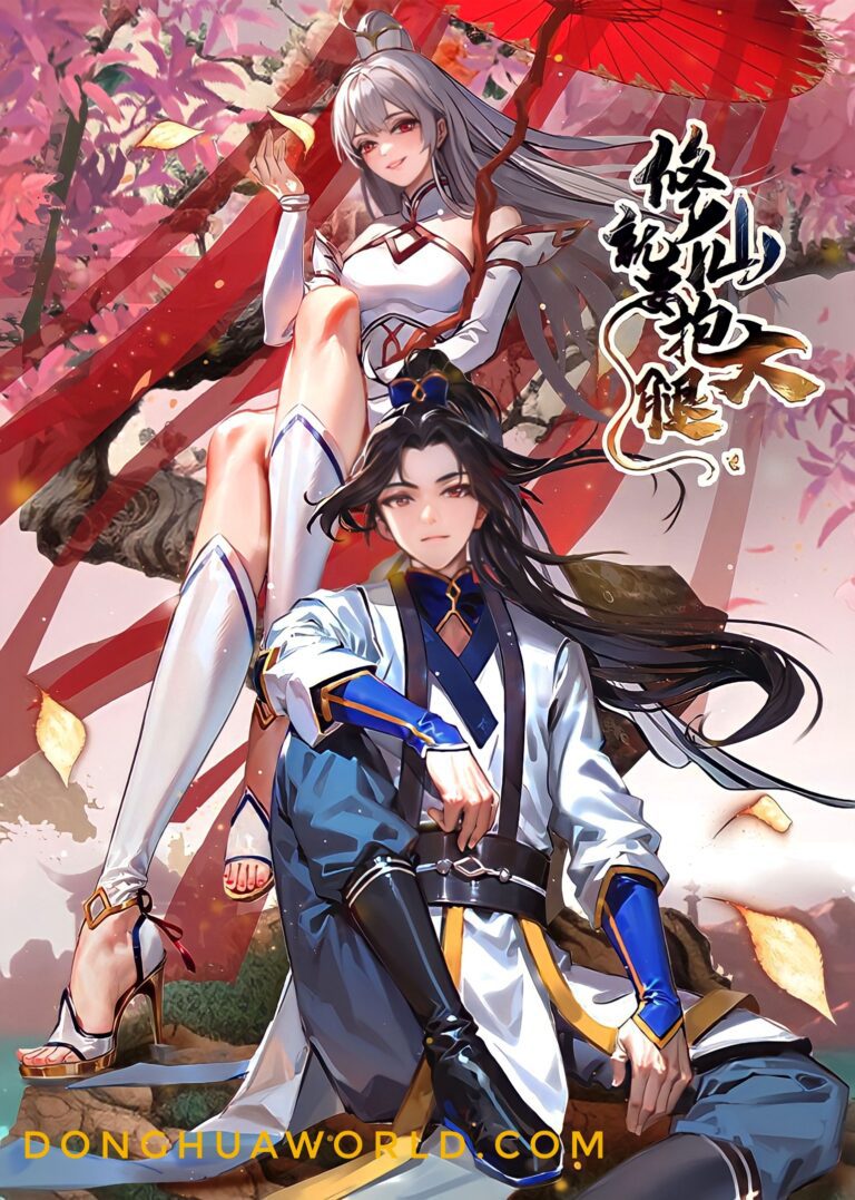 Cultivation is about to Embrace the Thigh