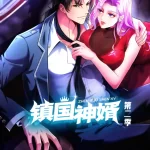 Zhen Guo Shen Son-in-law Episode 96 Multi-Subtitles