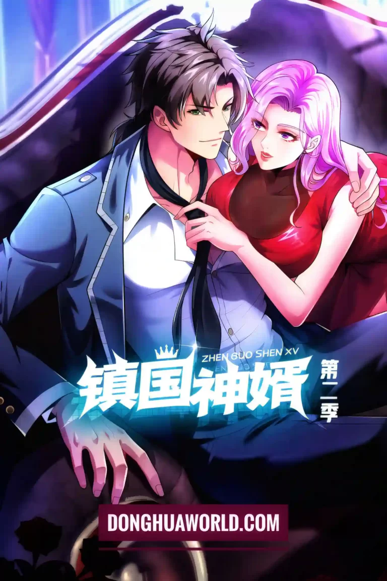 Zhen Guo Shen Son-in-law Zhen Guo Shen Son-in-law