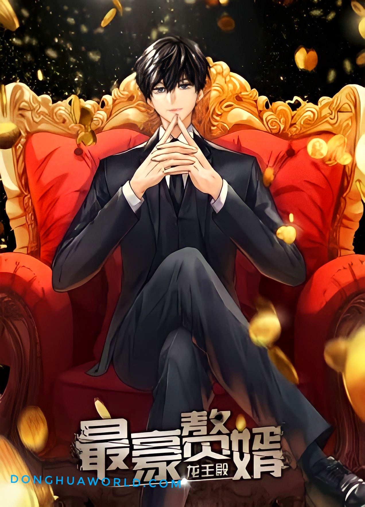 the most luxurious son in law of the dragon king palace