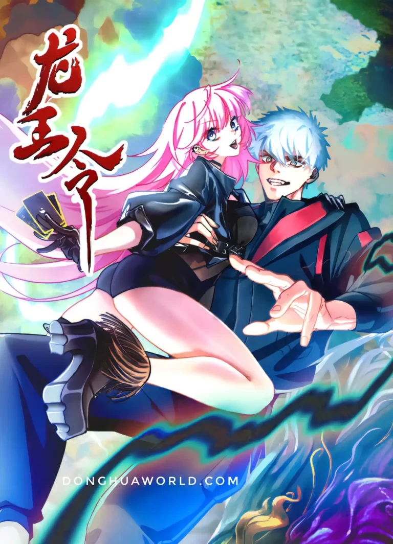 Dragon King Order