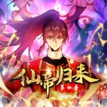 Return Of the Immortal Emperor Season 3 Episode 106 Multi-Subtitles