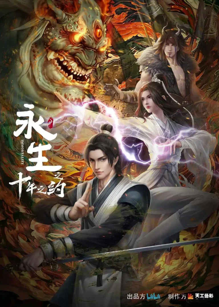 Immortality Season 2