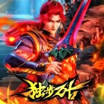 Glorious Revenge of Ye Feng Episode 130 Multi-Subtitles