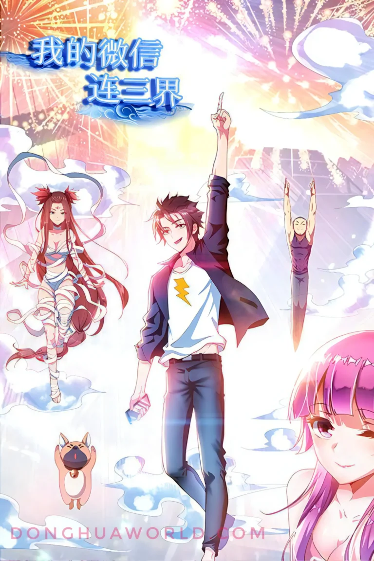 My WeChat Connects three Realms Season 2