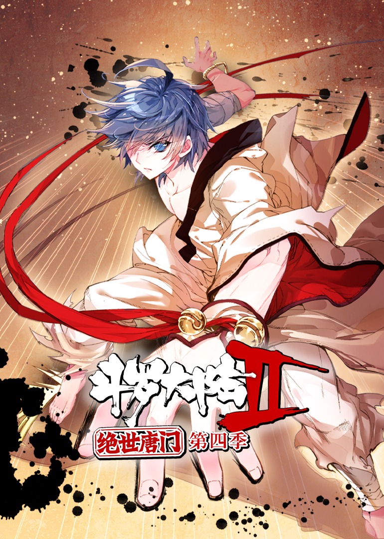 Soul Land 2 Unrivaled Tang Sect Season 2 Episode 37-44 Multi-Subtitles