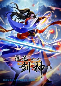 Chaos Sword God