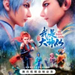 I Am A Great God Episode 48 Multi-Subtitles