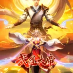 The Great Emperor of Martial Arts Episode 94 Multi-Subtitles