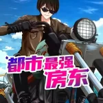 The Most Powerful Landlord in the City Episode 82-110 Multi-Subtitles