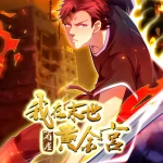 The Arrival of the Last King I Have a Golden Palace in the Last Day Episode 58 Multi-Subtitles