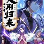 Return of Tianyuan: I am a Natural Disaster Episode 78-80 Multi-Subtitles