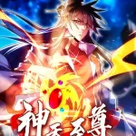 The Supreme God of Heaven Episode 49 Multi-Subtitles