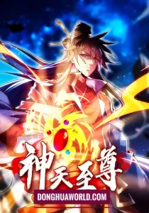 The Supreme God of Heaven