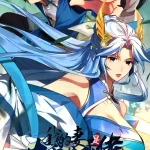My wife is a Mahayana leader Episode 79-80 Multi-Subtitles