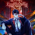 I Maxed out the Infinite Deadly Game Episode 69-70 Multi-Subtitles