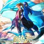 Kun Swallows the World Episode 118-119 Multi-Subtitles