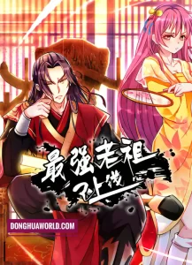 The Strongest Ancestor is Now Online
