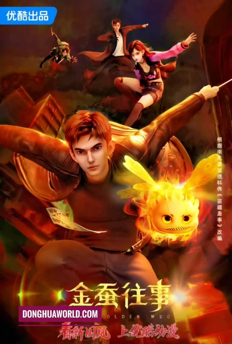 The Story of the Golden Silkworm (The Golden Wug) The Story of the Golden Silkworm (The Golden Wug)