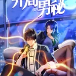 The Master Leaves the Mountain: Starting as a Male Secretary Episode 59 Multi-Subtitles