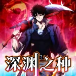 Seed of the Abyss Episode 36 Multi-Subtitles