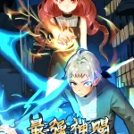 The Strongest God’s Gift Episode 33 Multi-Subtitles