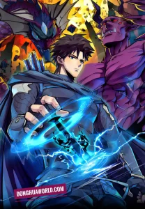Only I have Summoning Skill