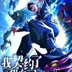 I Contracted Myself Episode 65 Multi-Subtitles