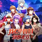 My Seven Sisters are Peerless Episode 29-31 Multi-Subtitles
