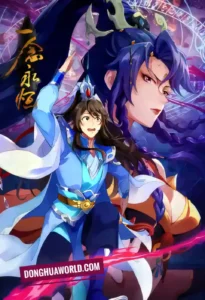 A Will Eternal Season 3