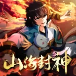 Heaven Devouring Art (Shanhai Fengshen) Episode 12 Multi-Subtitles