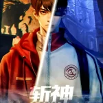Slay The Gods Episode 15 (4K) Multi-Subtitles