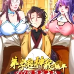 Invincible Master: My Disciples Are Super Gods Episode 53-57 Multi-Subtitles