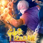 The God of Wealth: Heaven’s Falling System Episode 92 Multi-Subtitles