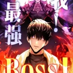 Apocalyptic Awakening – I Am The Strongest Boss Episode 70 Multi-Subtitles