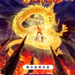 Legend of Sho Season 2 Episode 10 Multi-Subtitles