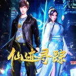 The Immortal Traces (Searching for the Immortals) Episode 48 Multi-Subtitles