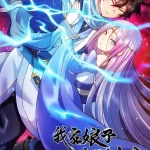 My Wife is the Empress Episode 44 Multi-Subtitles