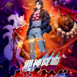 The Evil God Comes to the World – I Have a Big Hell (Evil Prison) Episode 96-97 Multi-Subtitles