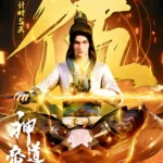 Divine Lord of the Heavens Episode 48 Multi-Subtitles