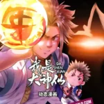 I Am A Great God Episode 39 Multi-Subtitles