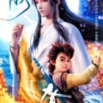 One Way or Another Flawless King Episode 16 Multi-Subtitles