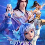 Over Goddess Episode 40 Multi-Subtitles