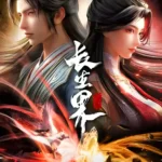 World of Immortals Episode 26 (4K)  Multi-Subtitles